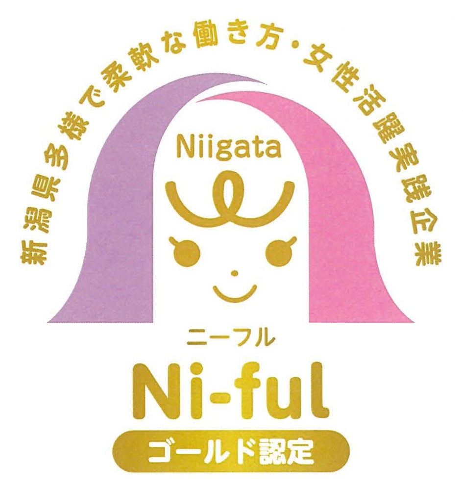 Ni-ful（ニーフル）認定