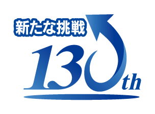 加賀田組130周年